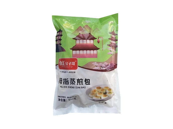 拇指蒸煎包 